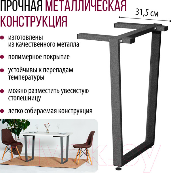 Изображение товара Подстолье Millwood Уэльс 620 / 42819_g_9 (графит)