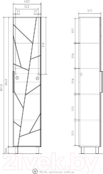 Изображение товара Шкаф-пенал для ванной Volna Twing 40 (бетон)