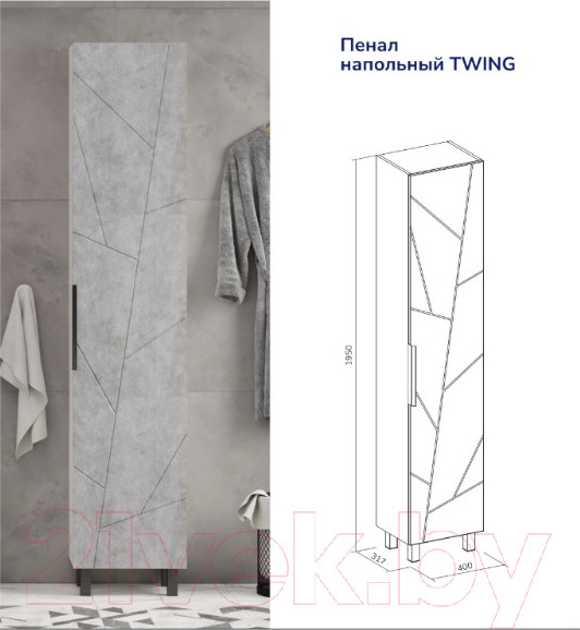 Изображение товара Шкаф-пенал для ванной Volna Twing 40 (бетон)