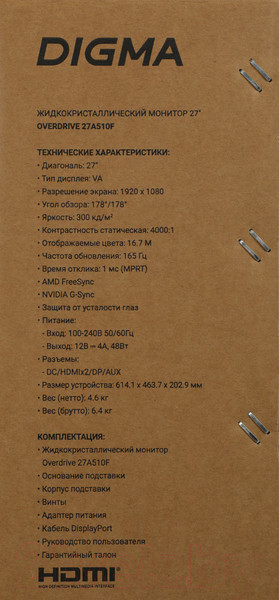 Изображение товара Монитор Digma 27A510F / DM27VG01