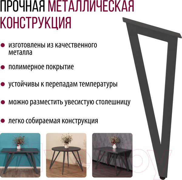 Изображение товара Подстолье Millwood Женева 2 ПФ (графит)