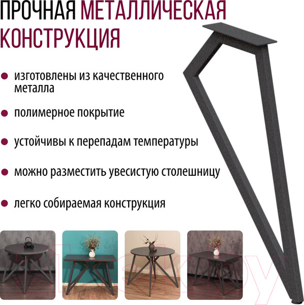 Изображение товара Подстолье Millwood Женева ПФ (графит)