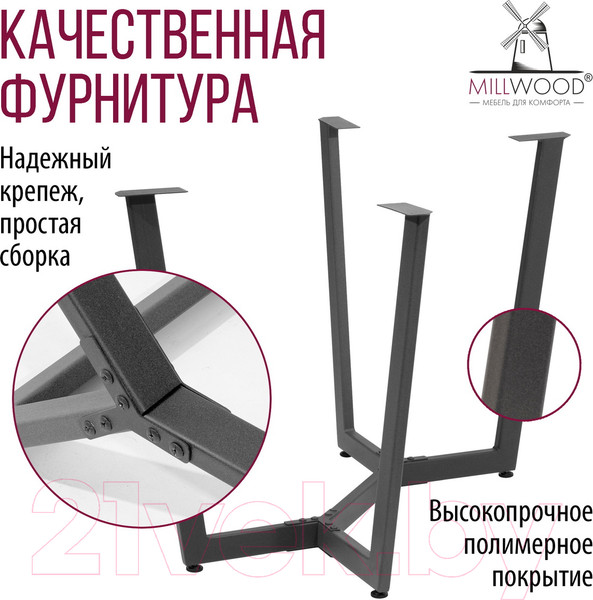 Изображение товара Подстолье Millwood Мюнхен Разборное 130x80 ПФ (графит)