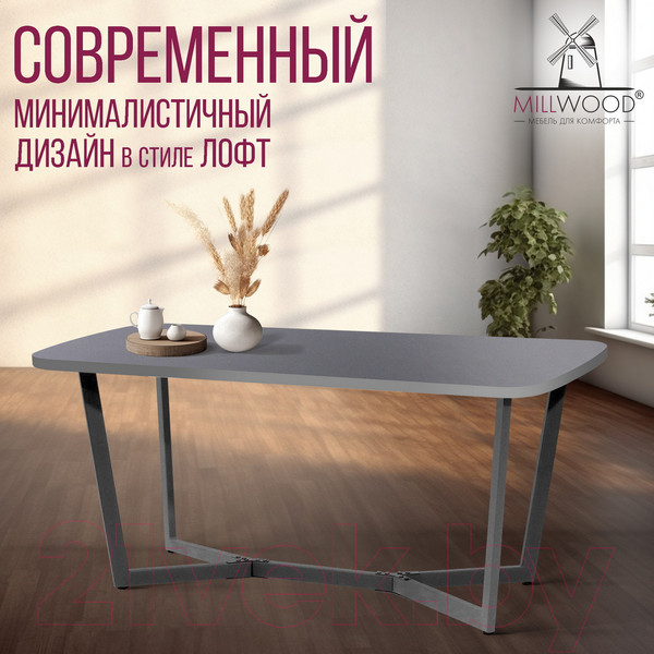 Изображение товара Подстолье Millwood Мюнхен Разборное 160x80 ПФ (графит)