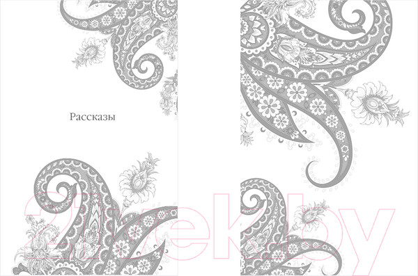 Изображение товара Книга Эксмо Темные аллеи / 9785041950491 (Бунин И.А.)