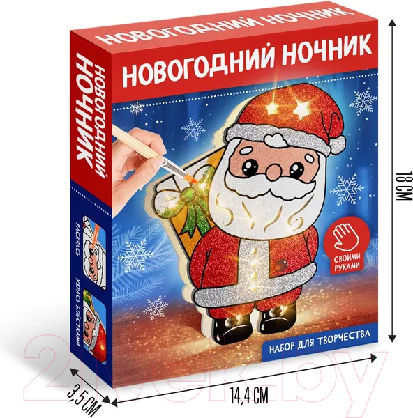 Изображение товара Набор для творчества Школа талантов Новогодний ночник. Дед Мороз / 9670875