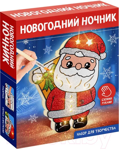 Изображение товара Набор для творчества Школа талантов Новогодний ночник. Дед Мороз / 9670875