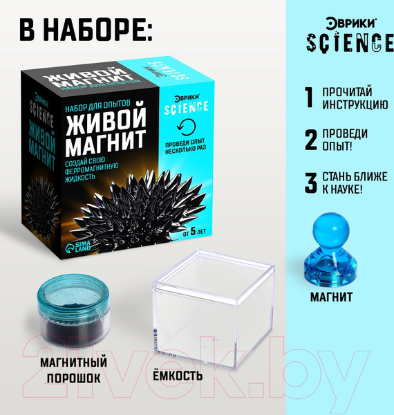 Изображение товара Набор для опытов Эврики Живой магнит / 7070787
