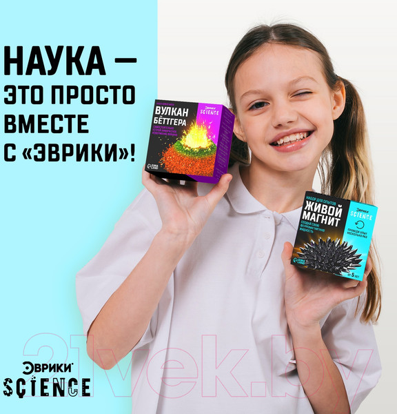 Изображение товара Набор для опытов Эврики Живой магнит / 7070787