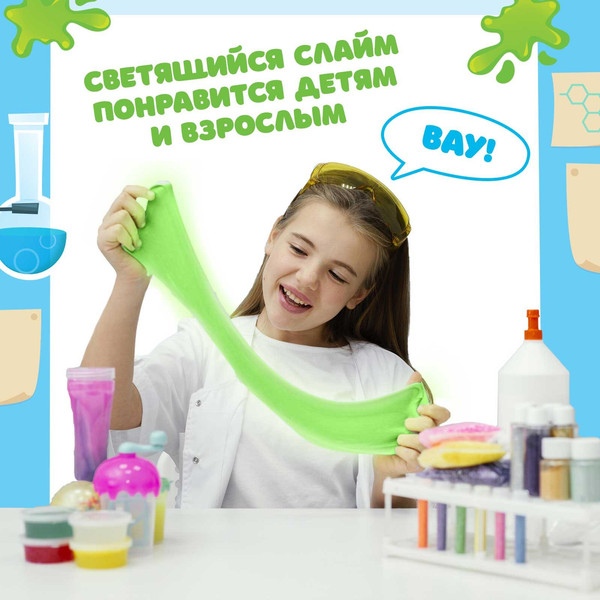 Изображение товара Набор для создания слайма Эврики Светящийся слайм / 9445810