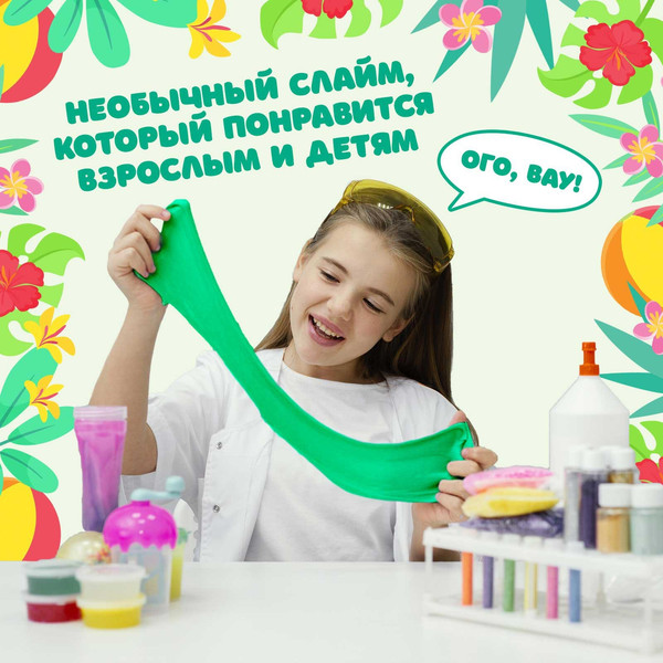 Изображение товара Набор для создания слайма Эврики Арбузный слайм / 9445808