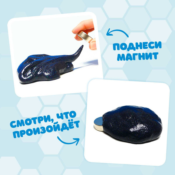 Изображение товара Набор для создания слайма Эврики Магнитный слайм / 9445806