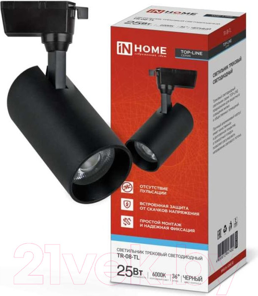 Изображение товара Трековый светильник INhome TR-08-TL 25Вт / 4690612047492