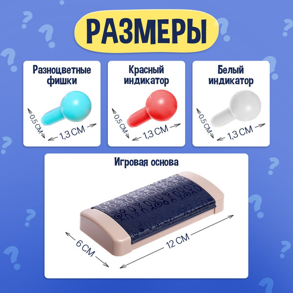 Изображение товара Настольная игра Лас Играс Kids. Кодовый цвет 007-150 / 9231328