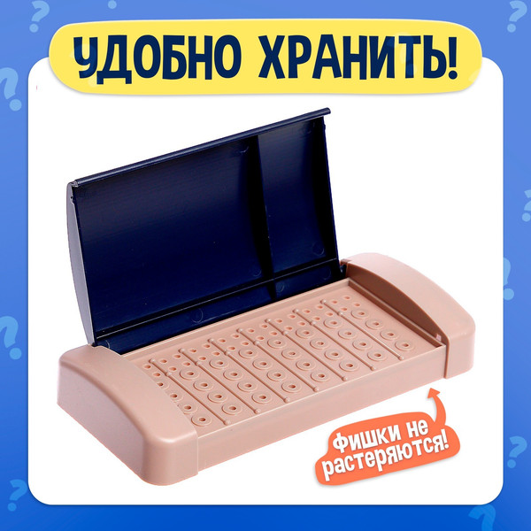 Изображение товара Настольная игра Лас Играс Kids. Кодовый цвет 007-150 / 9231328