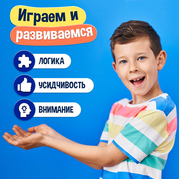 Изображение товара Настольная игра Лас Играс Kids. Кодовый цвет 007-150 / 9231328