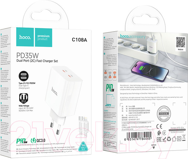 Изображение товара Зарядное устройство сетевое Hoco C108A + кабель Type-C-Lightning / 6931474784445 (белый)