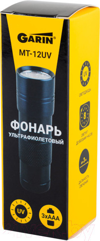Изображение товара Фонарь Garin Lux MT-12UV