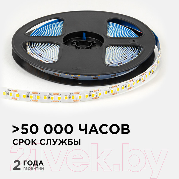 Изображение товара Светодиодная лента Apeyron Electrics SMD2835 / LSE-262