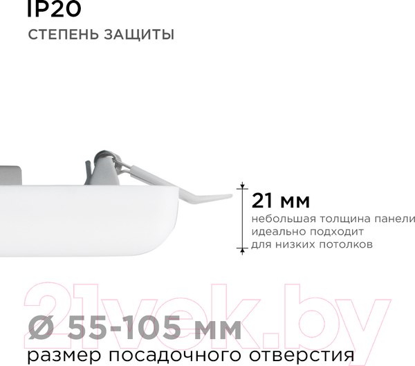 Изображение товара Панель светодиодная Apeyron Electrics 06-115