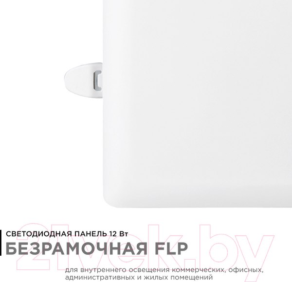 Изображение товара Панель светодиодная Apeyron Electrics 06-115