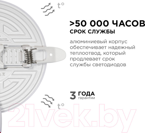 Изображение товара Панель светодиодная Apeyron Electrics 06-105