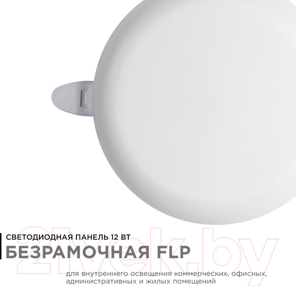 Изображение товара Панель светодиодная Apeyron Electrics 06-105