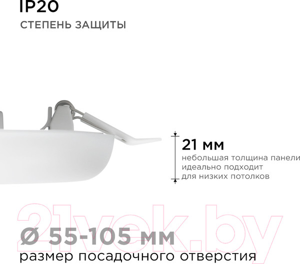 Изображение товара Панель светодиодная Apeyron Electrics 06-107