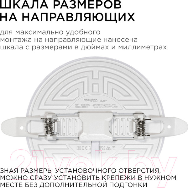 Изображение товара Панель светодиодная Apeyron Electrics 06-107