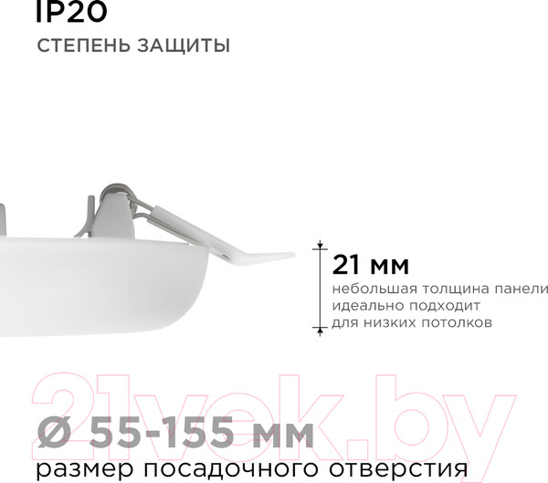 Изображение товара Панель светодиодная Apeyron Electrics 06-108