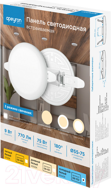 Изображение товара Панель светодиодная Apeyron Electrics 06-102