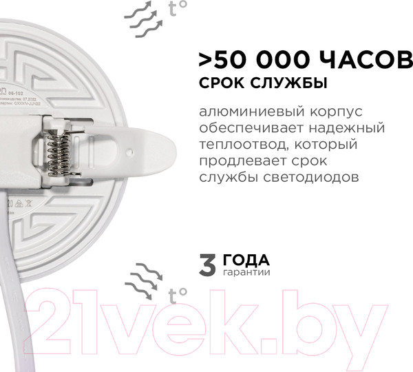 Изображение товара Панель светодиодная Apeyron Electrics 06-102