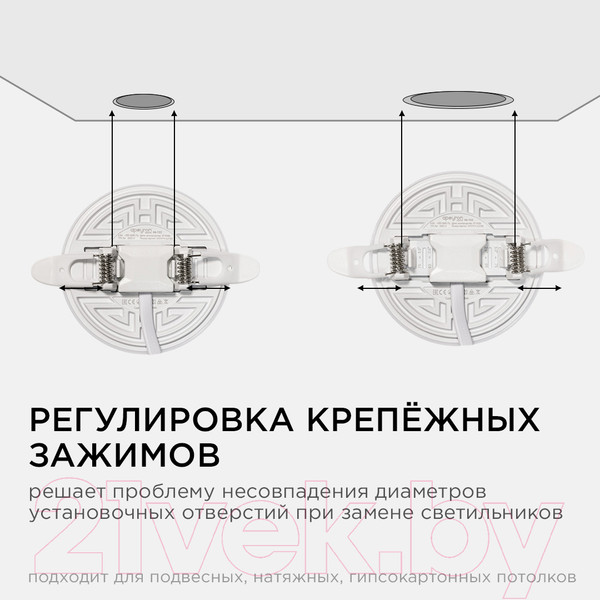 Изображение товара Панель светодиодная Apeyron Electrics 06-102