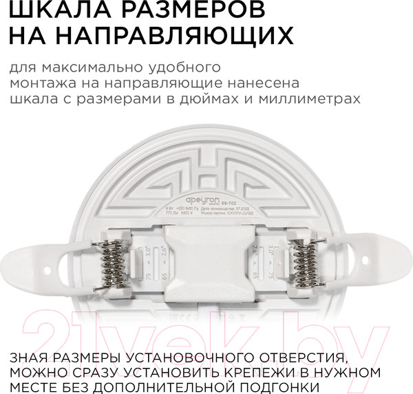 Изображение товара Панель светодиодная Apeyron Electrics 06-102
