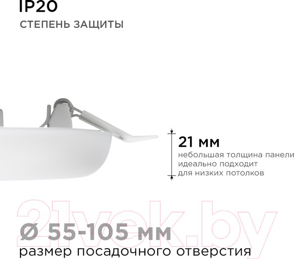Изображение товара Панель светодиодная Apeyron Electrics 06-106