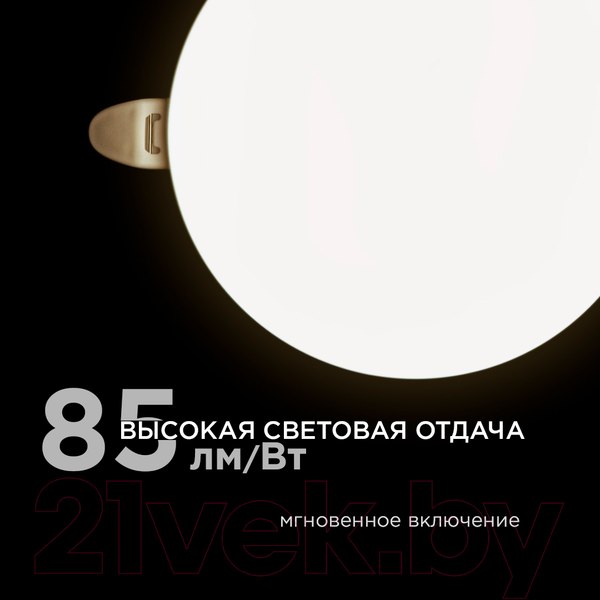 Изображение товара Панель светодиодная Apeyron Electrics 06-106