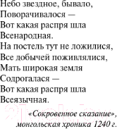 Изображение товара Книга АСТ Жестокий век / 9785171584139 (Калашников И.К.)