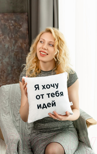 Изображение товара Подушка декоративная Mega Toys Я хочу от тебя идей / МТ01076