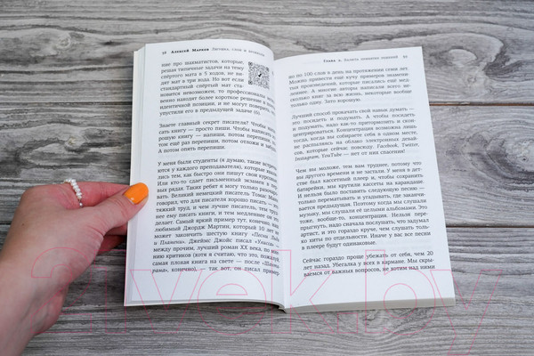 Изображение товара Книга АСТ Лягушка, слон и брокколи. Как жить и как не надо (Марков А.В.)