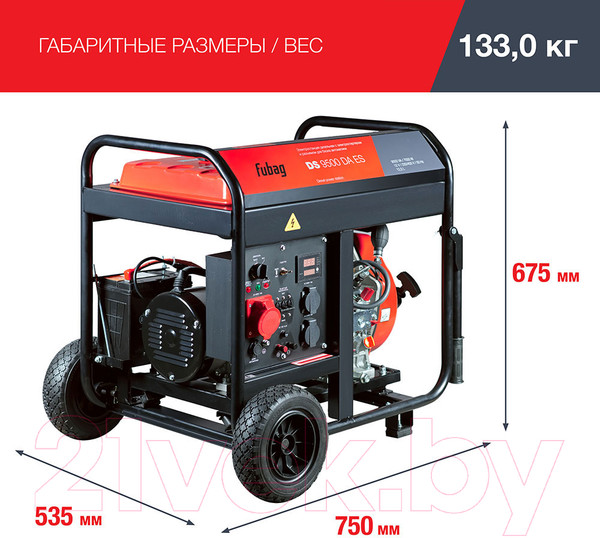 Изображение товара Дизельный генератор Fubag DS 9500 DA ES (646239)