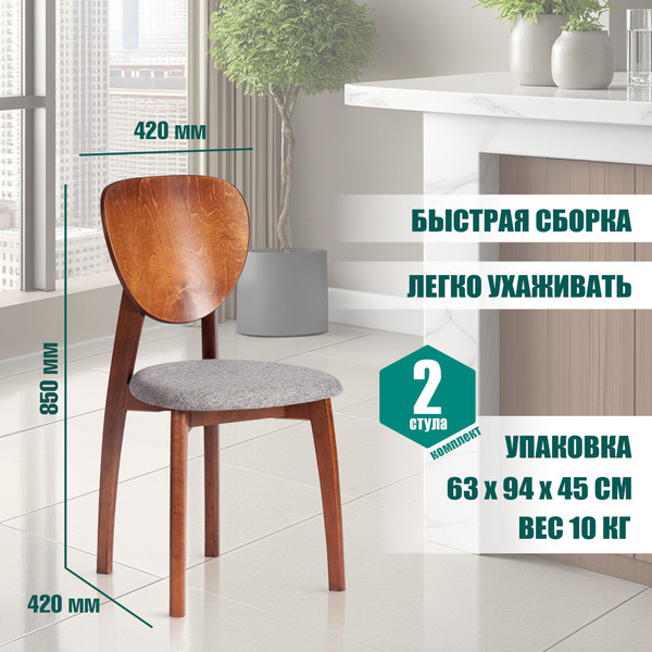 Изображение товара Стул Tetchair Diamante мягкое сиденье (коричневый/серый)