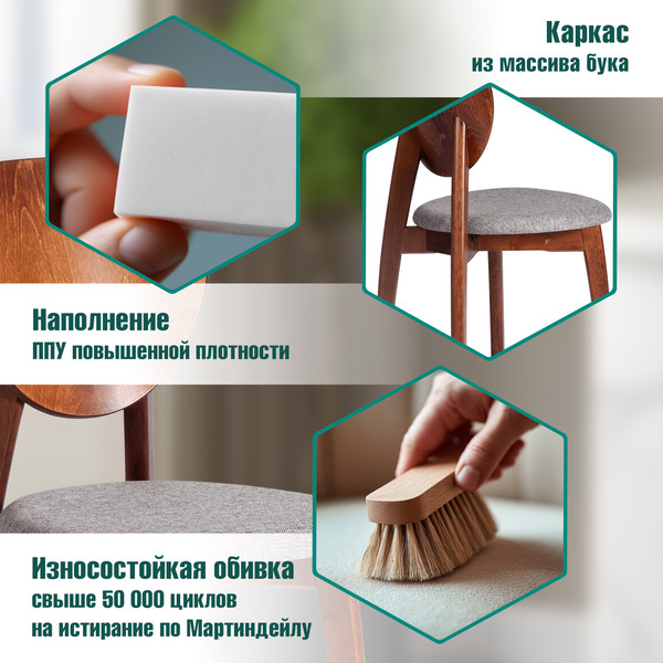 Изображение товара Стул Tetchair Diamante мягкое сиденье (коричневый/серый)