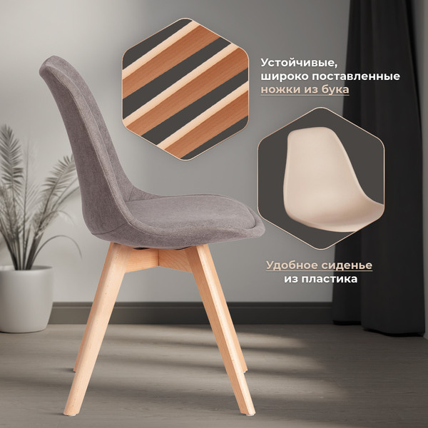 Изображение товара Стул Tetchair Tulip Soft (ткань/дерево, серый)