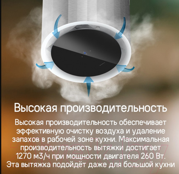 Изображение товара Вытяжка коробчатая Maunfeld Adelaide 39 Isla (черный)
