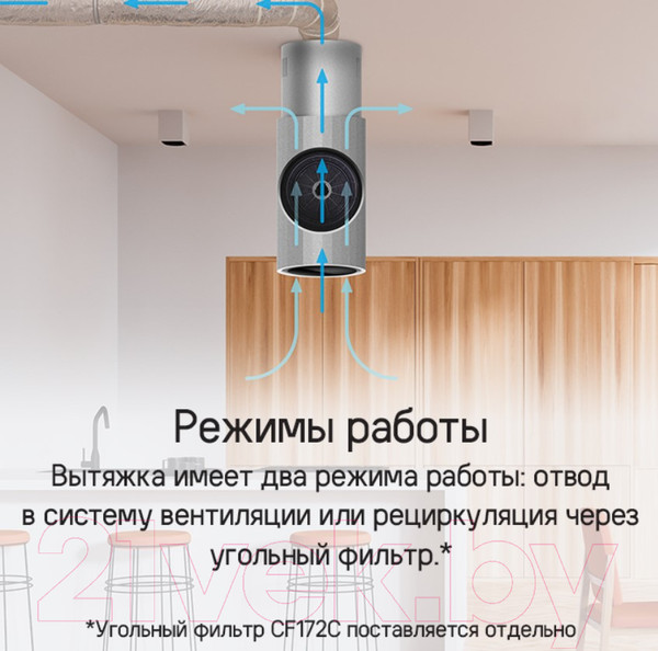 Изображение товара Вытяжка коробчатая Maunfeld Adelaide 39 Isla (черный)