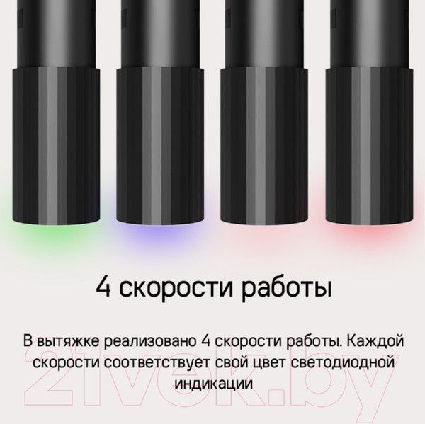 Изображение товара Вытяжка коробчатая Maunfeld Adelaide 39 Isla (черный)
