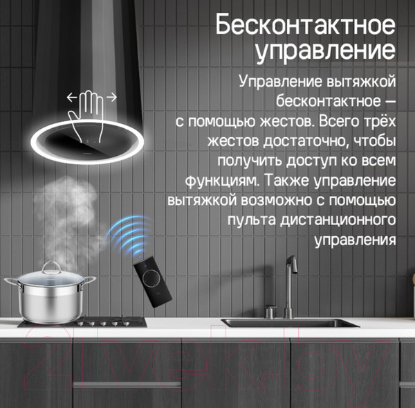 Изображение товара Вытяжка коробчатая Maunfeld Adelaide 39 Isla (черный)