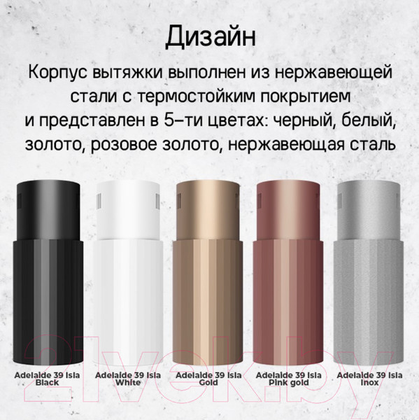 Изображение товара Вытяжка коробчатая Maunfeld Adelaide 39 Isla (черный)