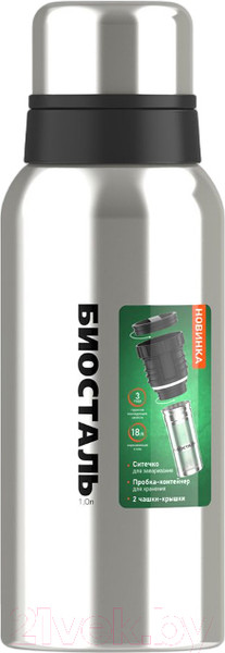 Изображение товара Термос для напитков Биосталь Охота NBR-Z (1л)