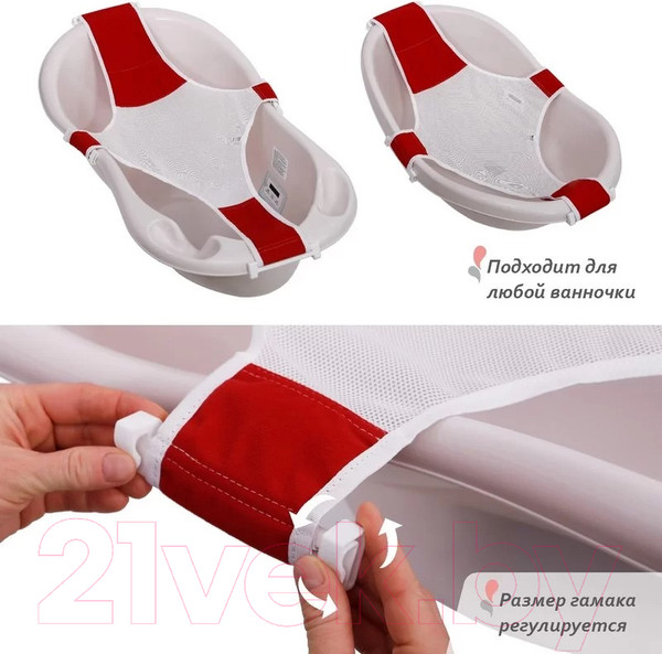 Изображение товара Гамак для купания Kidwick Relax / K0242900 (красный)